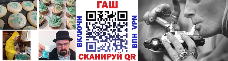 Печенье с ТГК конопля Поронайск