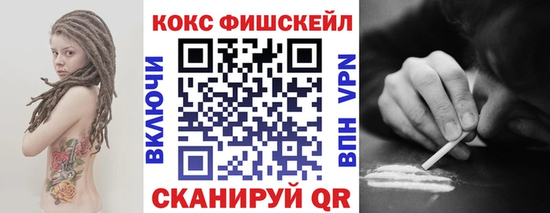 Кокаин 98%  Поронайск 