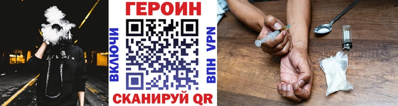 цены   это клад  ГЕРОИН герыч  Поронайск 