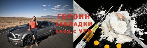 герыч Алексин