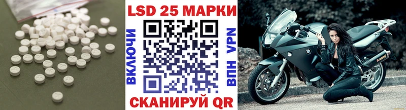ЛСД экстази кислота  Поронайск 