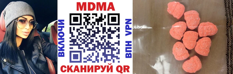 MDMA кристаллы  Поронайск 