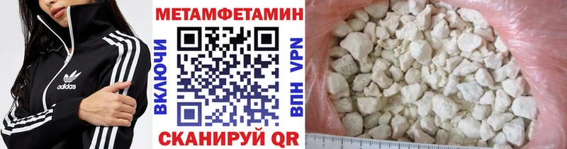 Метамфетамин витя  hydra сайт  Поронайск 