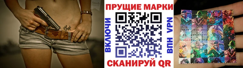 Марки N-bome 1500мкг OMG рабочий сайт Поронайск