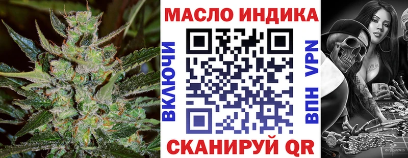 Дистиллят ТГК концентрат  Поронайск 