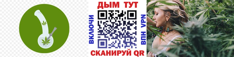 Конопля семена  ОМГ ОМГ ССЫЛКА  Поронайск  купить наркотик 